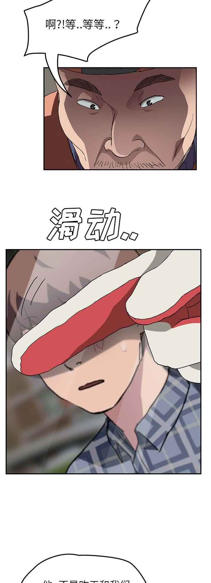 [韩国漫画] 临界暧昧 爱情,熟女人妻,巨乳大奶,不伦#[20P]-14