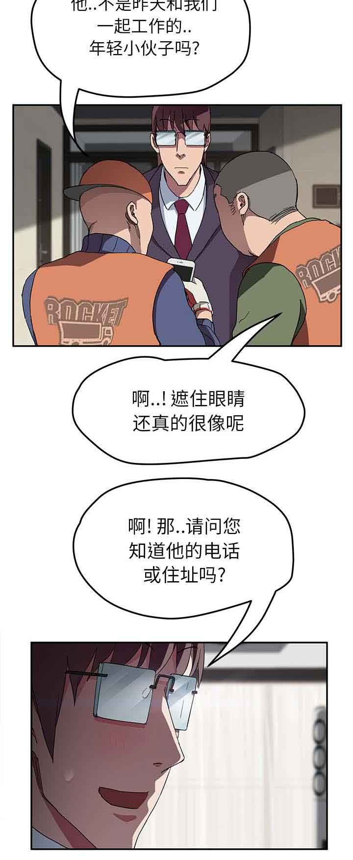 [韩国漫画] 临界暧昧 爱情,熟女人妻,巨乳大奶,不伦#[20P]-15