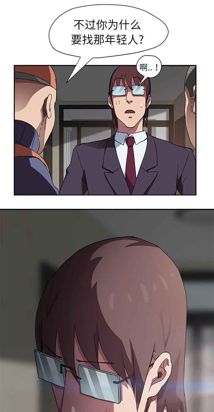 [韩国漫画] 临界暧昧 爱情,熟女人妻,巨乳大奶,不伦#[20P]-19