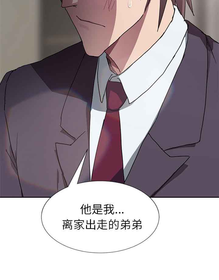[韩国漫画] 临界暧昧 爱情,熟女人妻,巨乳大奶,不伦#[20P]-20