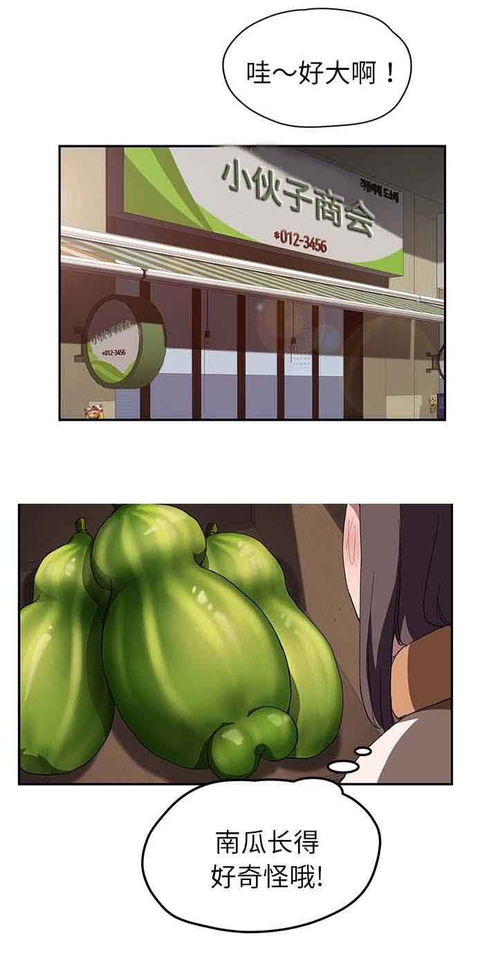 [韩国漫画] 临界暧昧 爱情,熟女人妻,巨乳大奶,不伦#[20P]-3