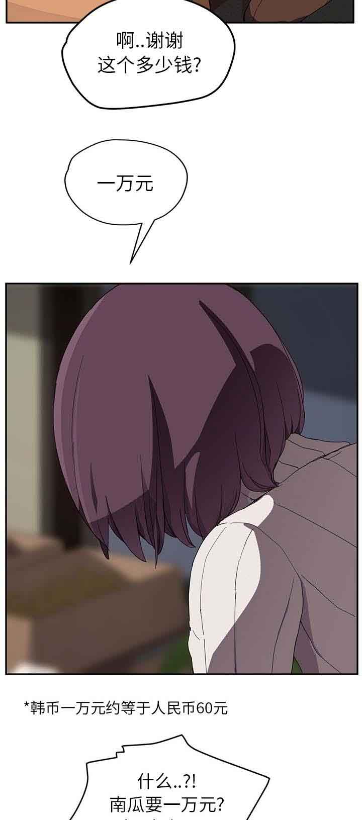 [韩国漫画] 临界暧昧 爱情,熟女人妻,巨乳大奶,不伦#[20P]-5