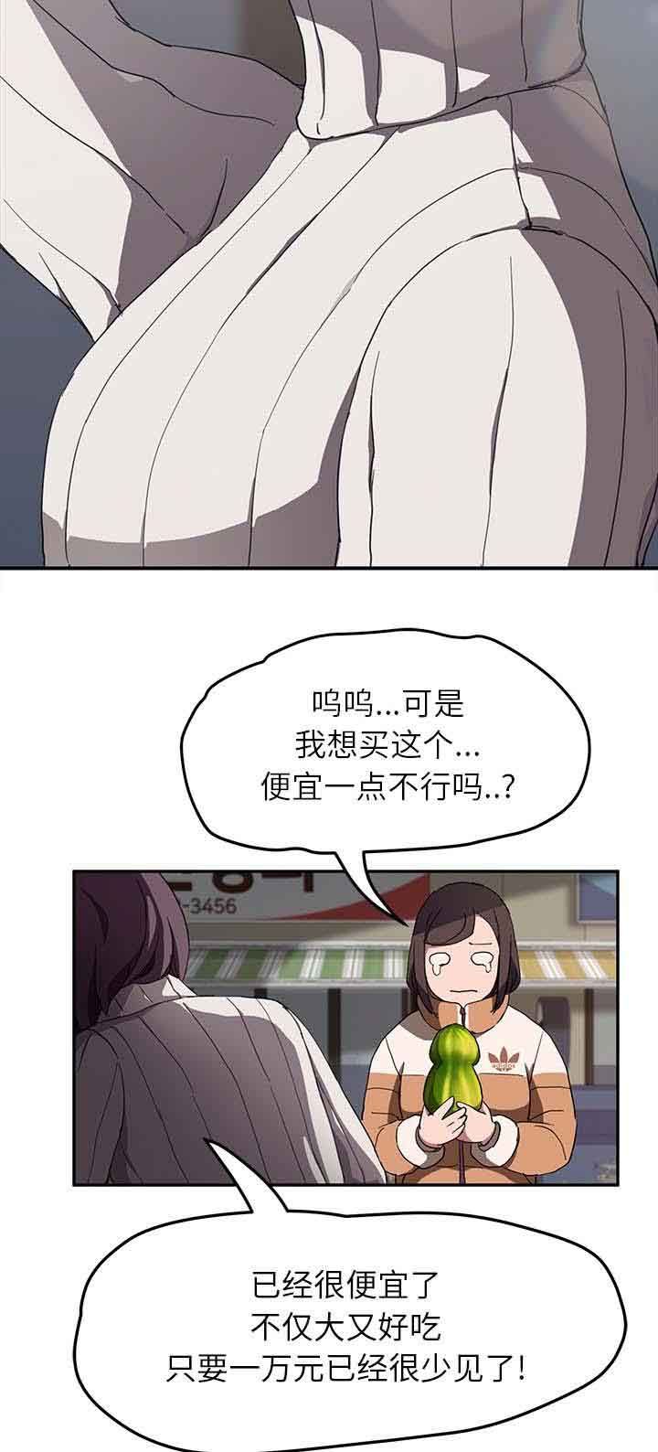 [韩国漫画] 临界暧昧 爱情,熟女人妻,巨乳大奶,不伦#[20P]-7