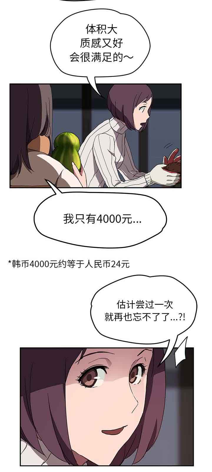 [韩国漫画] 临界暧昧 爱情,熟女人妻,巨乳大奶,不伦#[20P]-8
