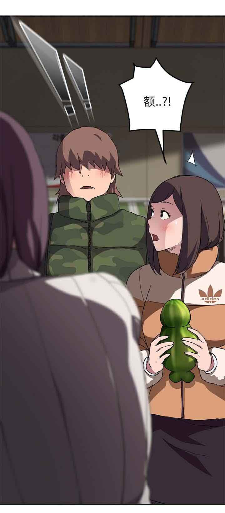 [韩国漫画] 临界暧昧 爱情,熟女人妻,巨乳大奶,不伦#[20P]-9