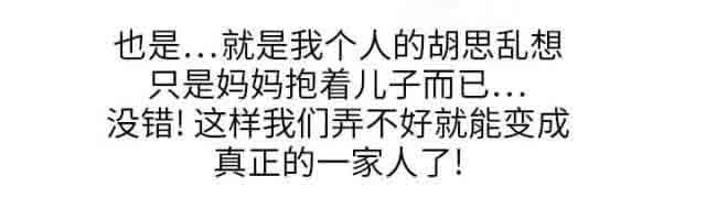 [韩国漫画] 临界暧昧 爱情,熟女人妻,巨乳大奶,不伦#[25P]-10