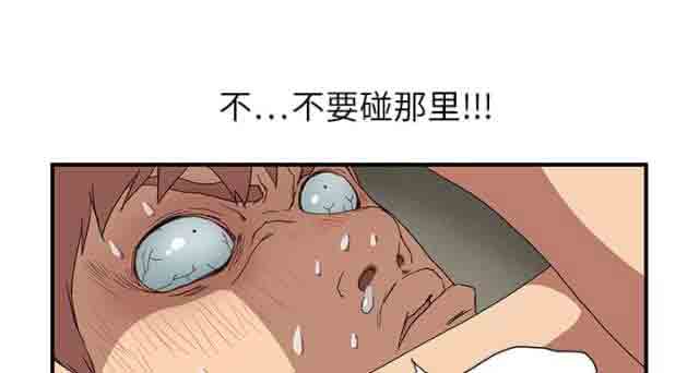 [韩国漫画] 临界暧昧 爱情,熟女人妻,巨乳大奶,不伦#[25P]-12