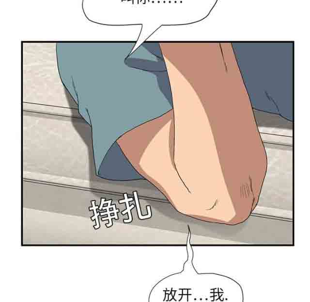 [韩国漫画] 临界暧昧 爱情,熟女人妻,巨乳大奶,不伦#[25P]-16