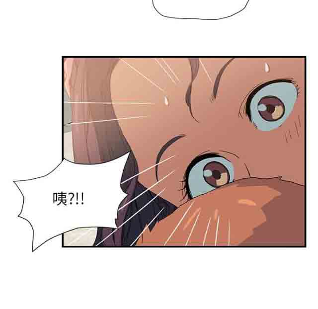 [韩国漫画] 临界暧昧 爱情,熟女人妻,巨乳大奶,不伦#[25P]-17
