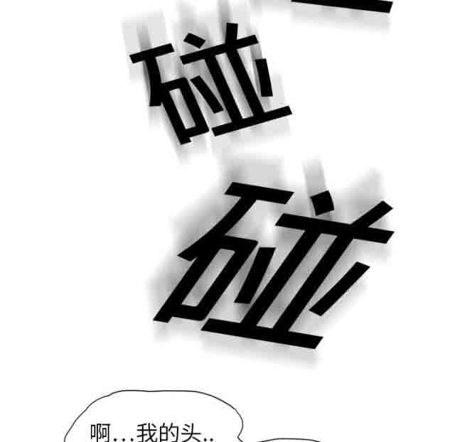 [韩国漫画] 临界暧昧 爱情,熟女人妻,巨乳大奶,不伦#[25P]-19