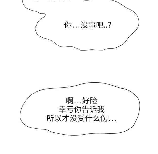 [韩国漫画] 临界暧昧 爱情,熟女人妻,巨乳大奶,不伦#[25P]-20
