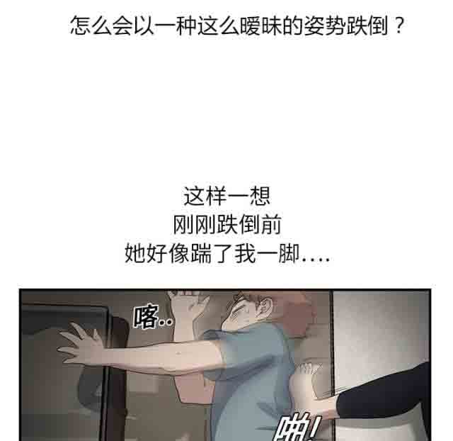 [韩国漫画] 临界暧昧 爱情,熟女人妻,巨乳大奶,不伦#[25P]-22