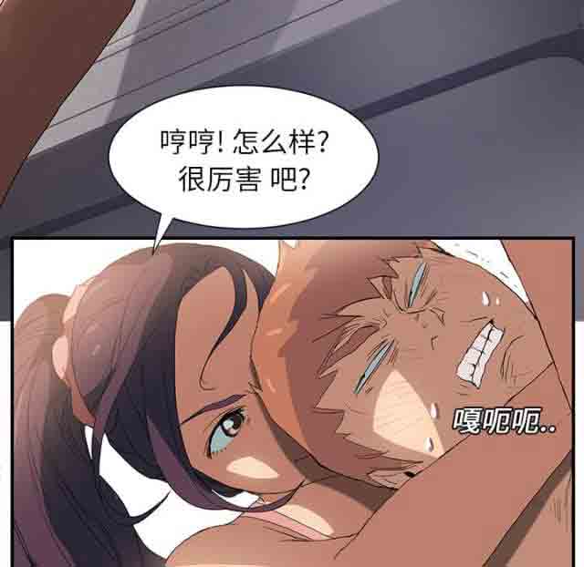 [韩国漫画] 临界暧昧 爱情,熟女人妻,巨乳大奶,不伦#[25P]-4