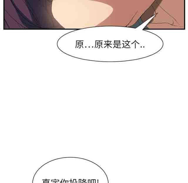 [韩国漫画] 临界暧昧 爱情,熟女人妻,巨乳大奶,不伦#[25P]-5