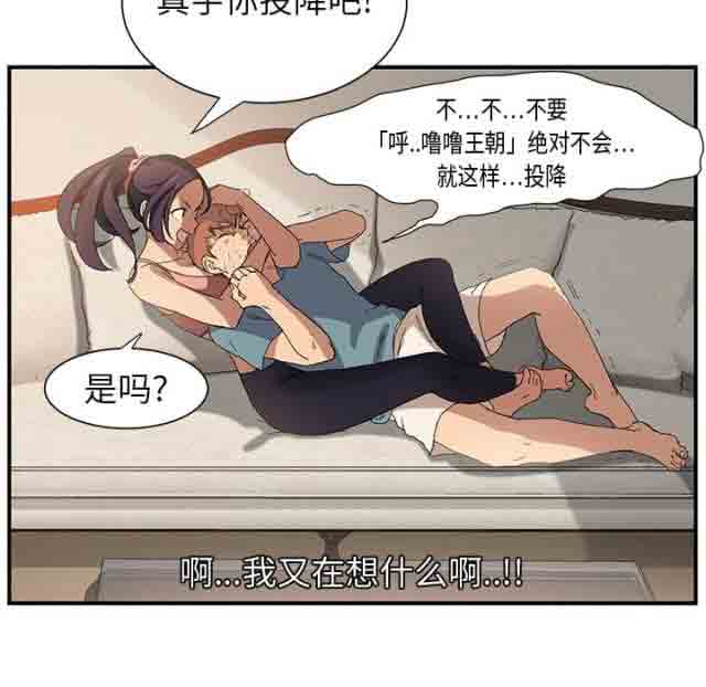 [韩国漫画] 临界暧昧 爱情,熟女人妻,巨乳大奶,不伦#[25P]-6