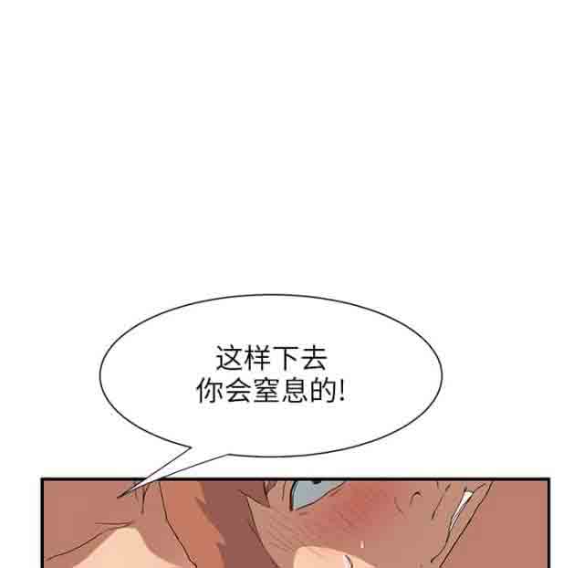 [韩国漫画] 临界暧昧 爱情,熟女人妻,巨乳大奶,不伦#[25P]-7