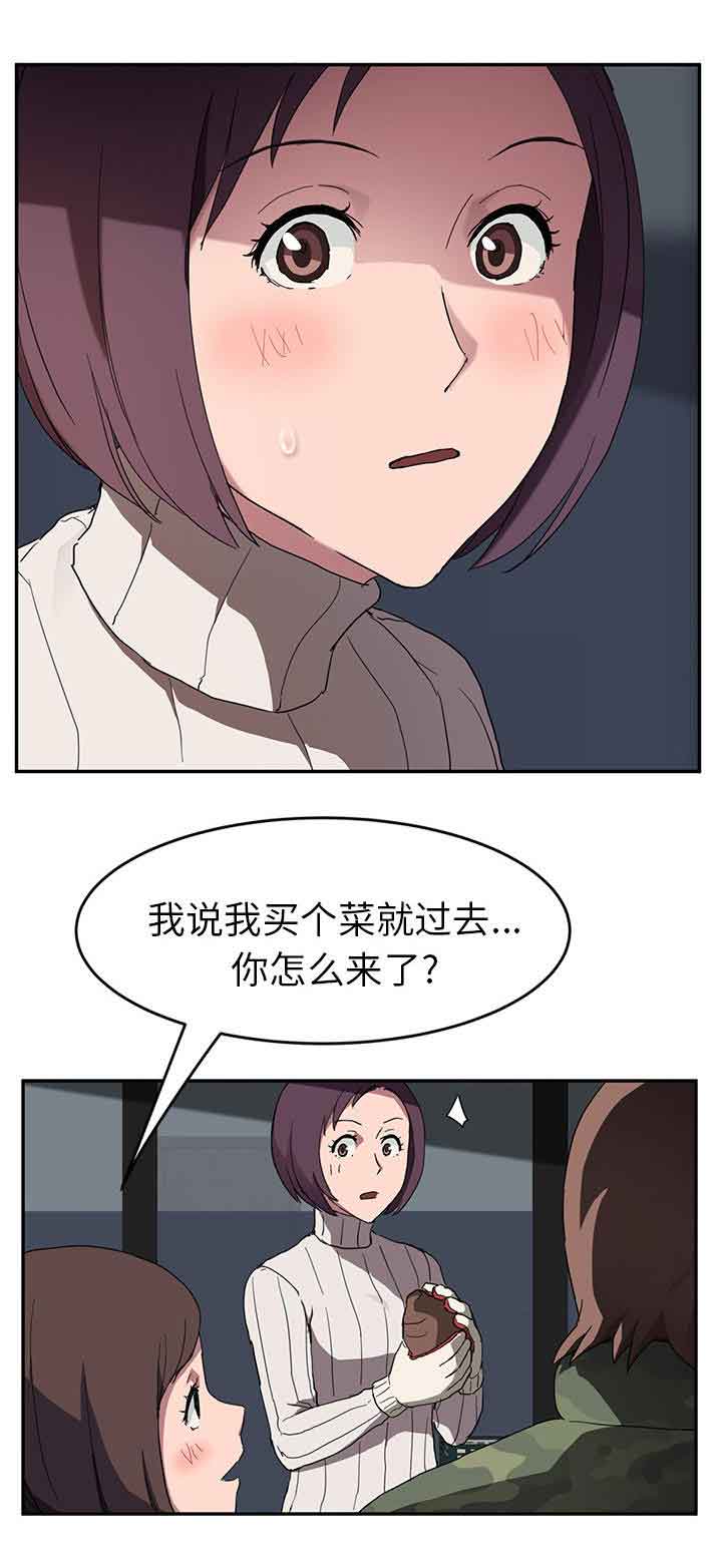 [韩国漫画] 临界暧昧 爱情,熟女人妻,巨乳大奶,不伦#[21P]-1