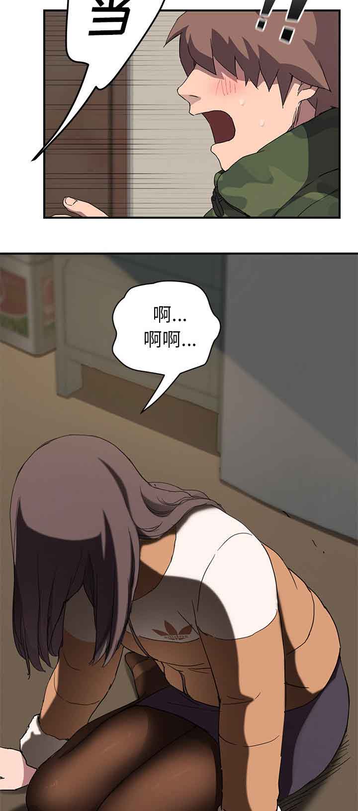 [韩国漫画] 临界暧昧 爱情,熟女人妻,巨乳大奶,不伦#[21P]-20