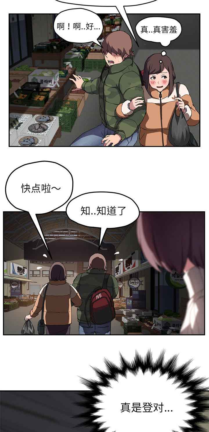 [韩国漫画] 临界暧昧 爱情,熟女人妻,巨乳大奶,不伦#[21P]-6