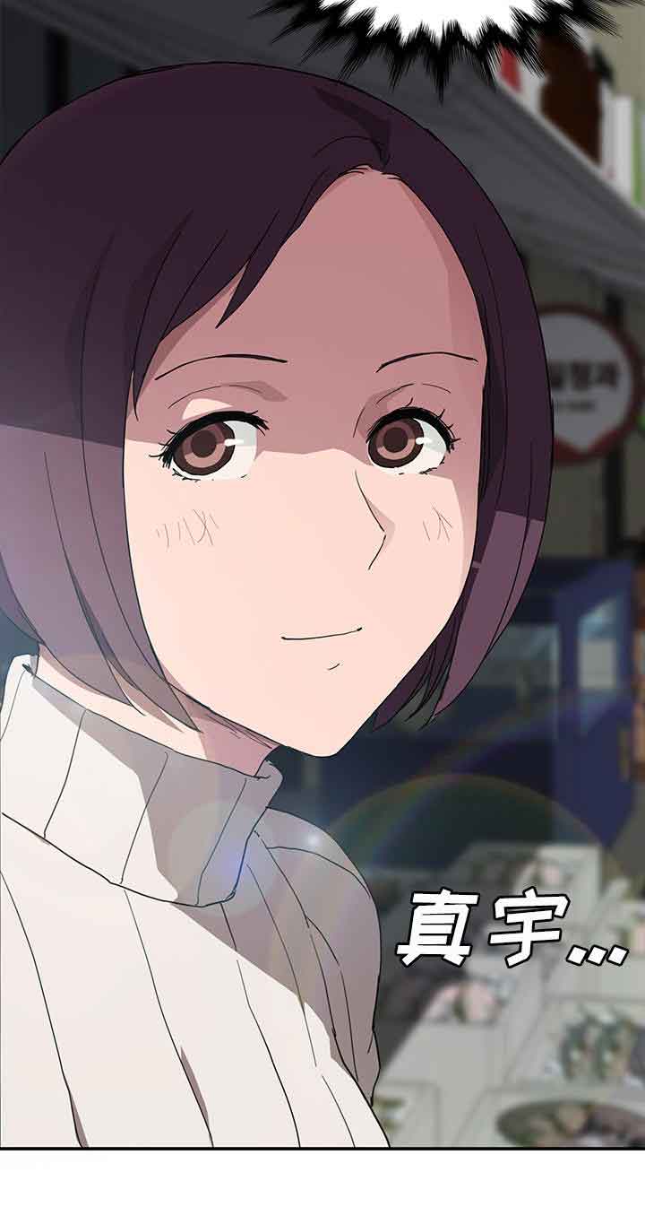 [韩国漫画] 临界暧昧 爱情,熟女人妻,巨乳大奶,不伦#[21P]-7