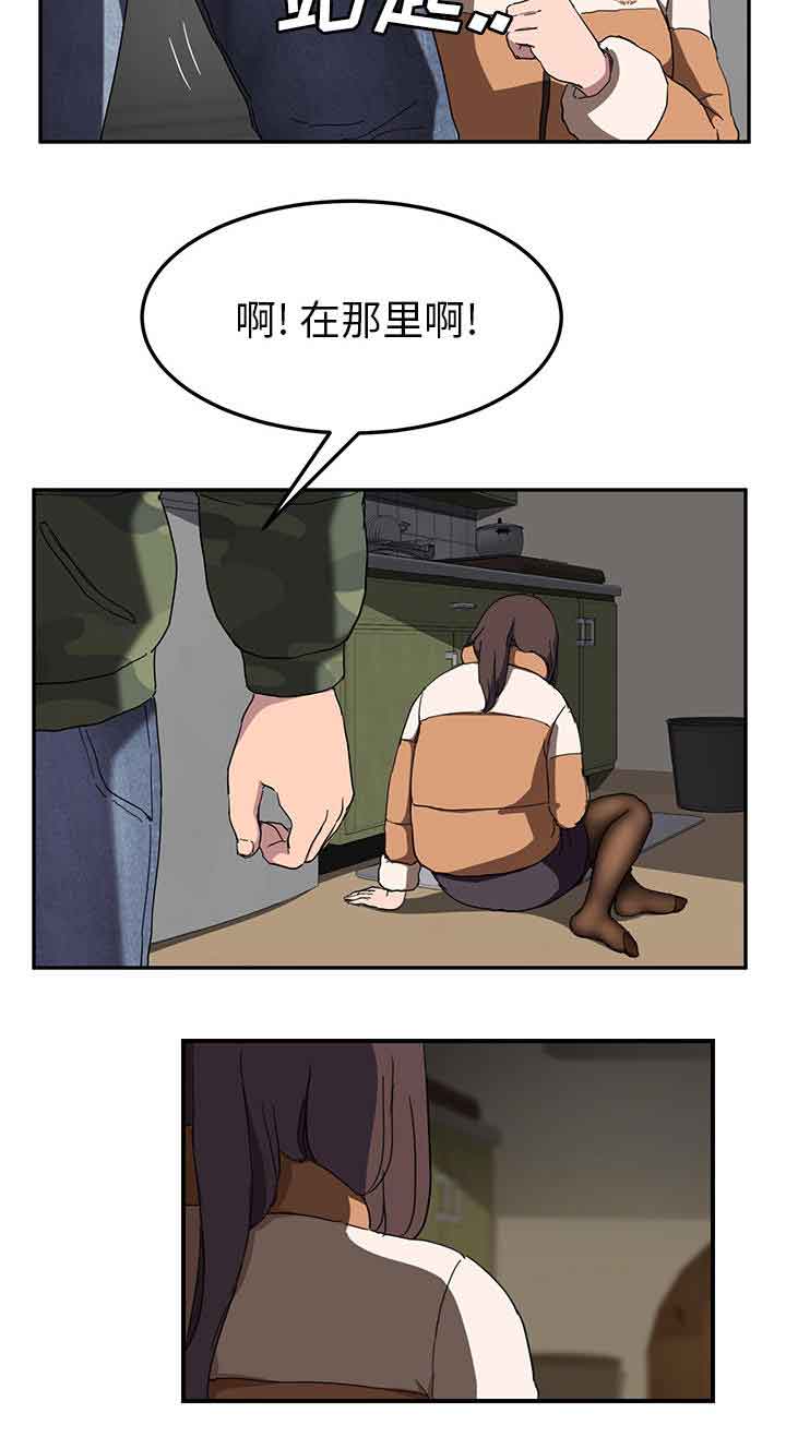 [韩国漫画] 临界暧昧 爱情,熟女人妻,巨乳大奶,不伦#[20P]-14