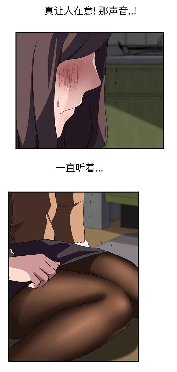 [韩国漫画] 临界暧昧 爱情,熟女人妻,巨乳大奶,不伦#[20P]-16