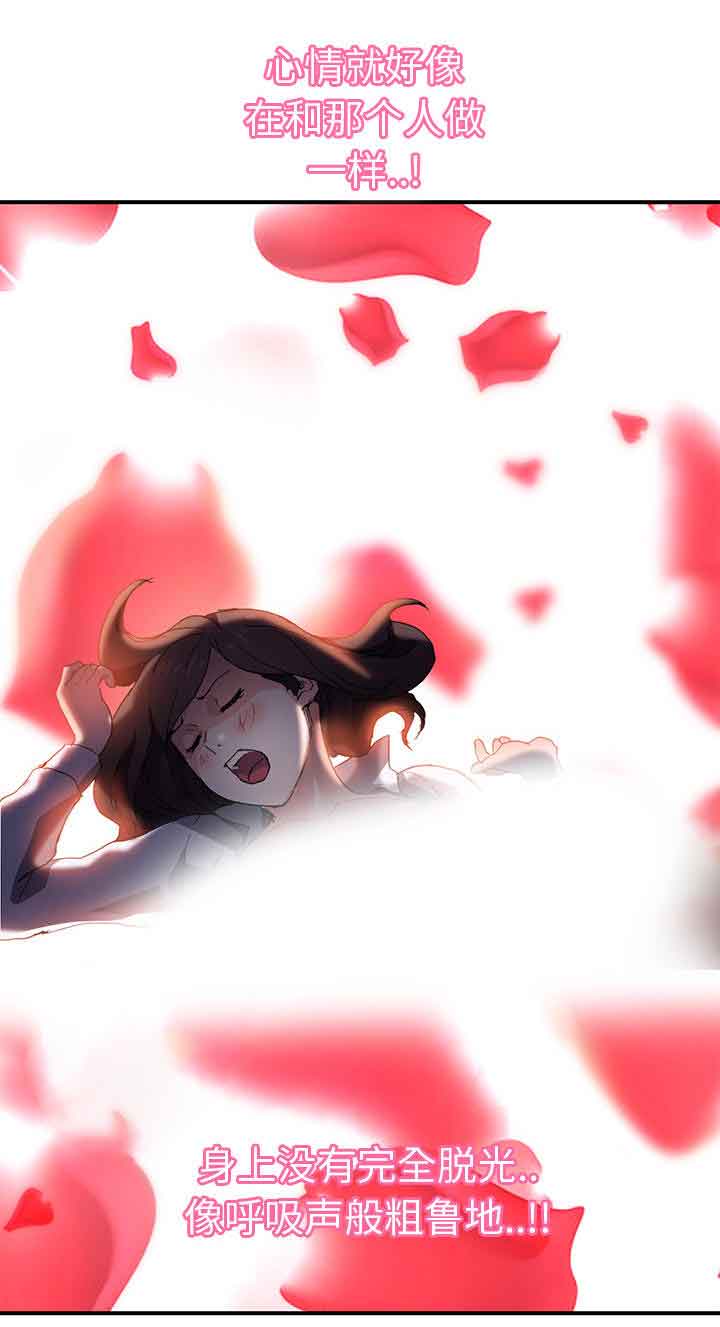 [韩国漫画] 临界暧昧 爱情,熟女人妻,巨乳大奶,不伦#[20P]-17