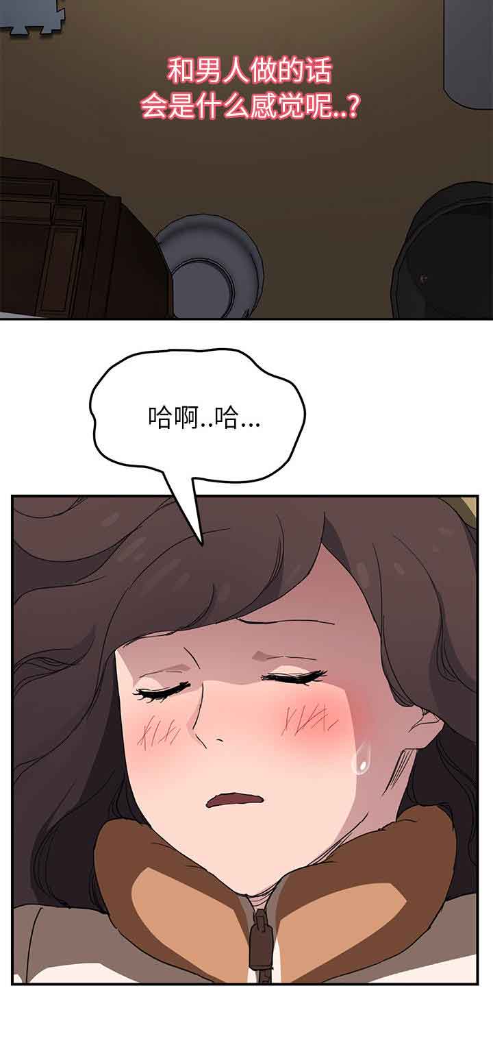 [韩国漫画] 临界暧昧 爱情,熟女人妻,巨乳大奶,不伦#[20P]-19