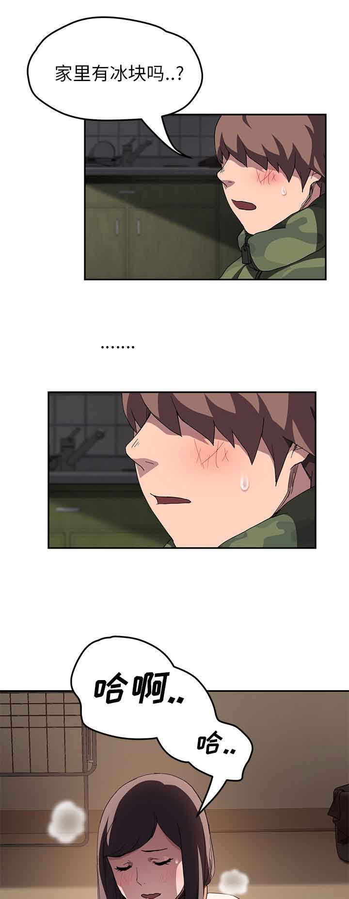 [韩国漫画] 临界暧昧 爱情,熟女人妻,巨乳大奶,不伦#[20P]-3