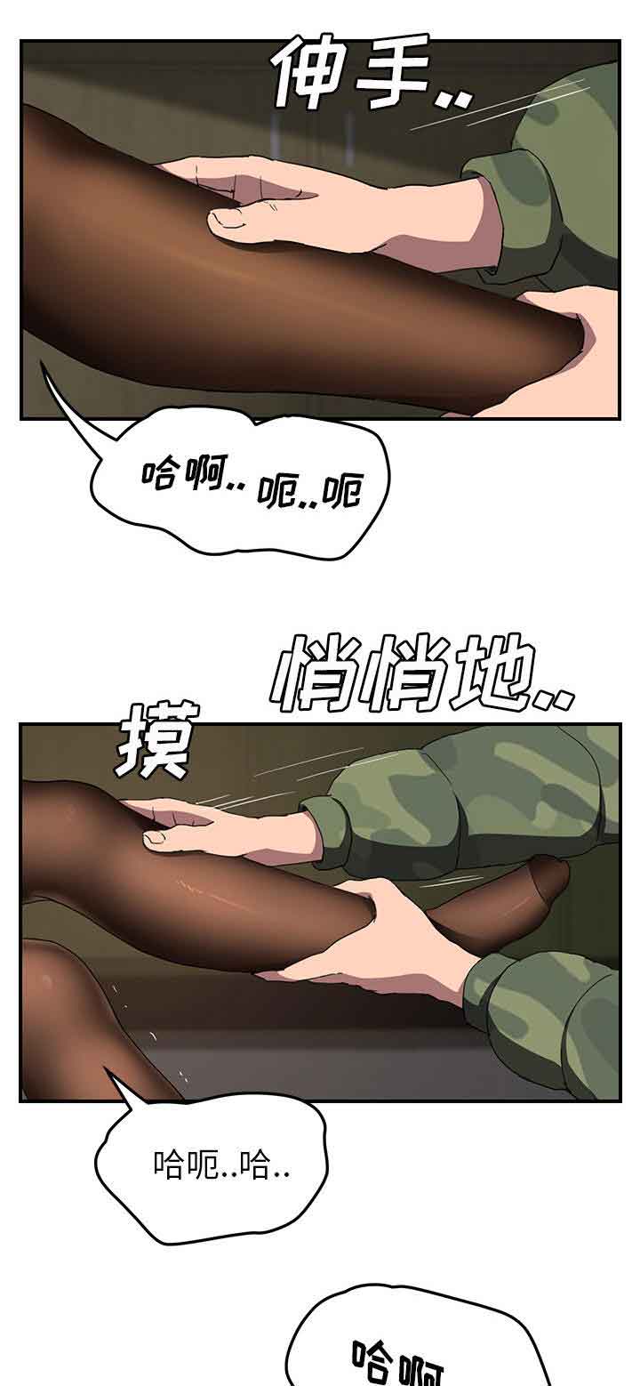 [韩国漫画] 临界暧昧 爱情,熟女人妻,巨乳大奶,不伦#[20P]-5