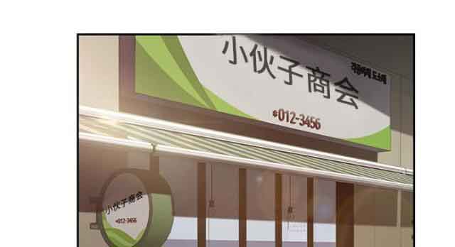 [韩国漫画] 临界暧昧 爱情,熟女人妻,巨乳大奶,不伦#[56P]-1