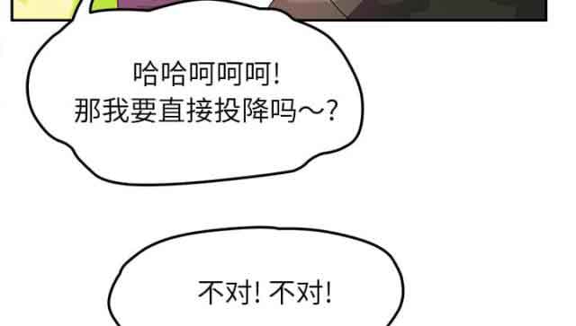 [韩国漫画] 临界暧昧 爱情,熟女人妻,巨乳大奶,不伦#[56P]-15
