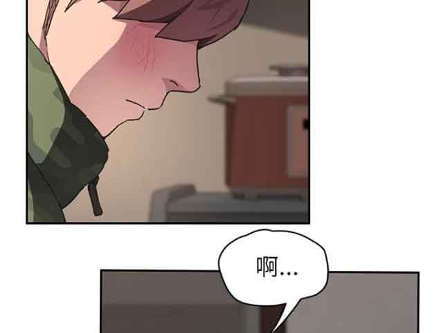 [韩国漫画] 临界暧昧 爱情,熟女人妻,巨乳大奶,不伦#[56P]-20