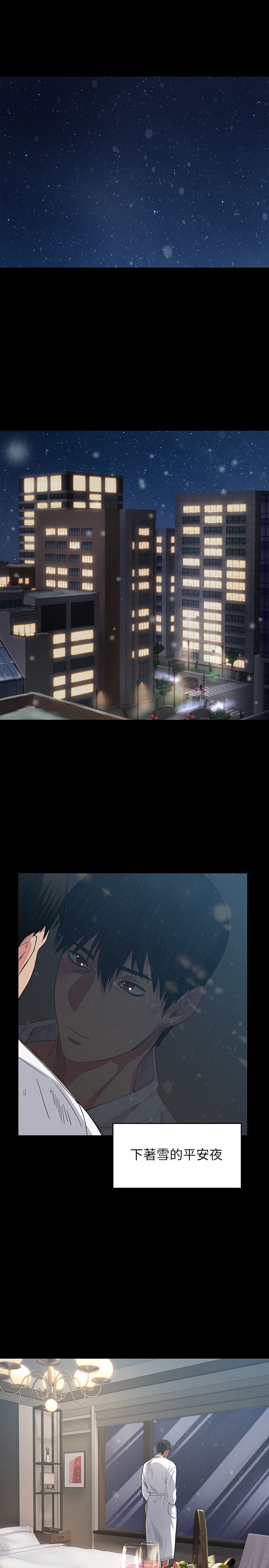 [韩国漫画] 退货女友 爱情,熟女人妻,巨乳大奶#[48P]-1