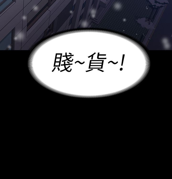 [韩国漫画] 退货女友 爱情,熟女人妻,巨乳大奶#[48P]-10