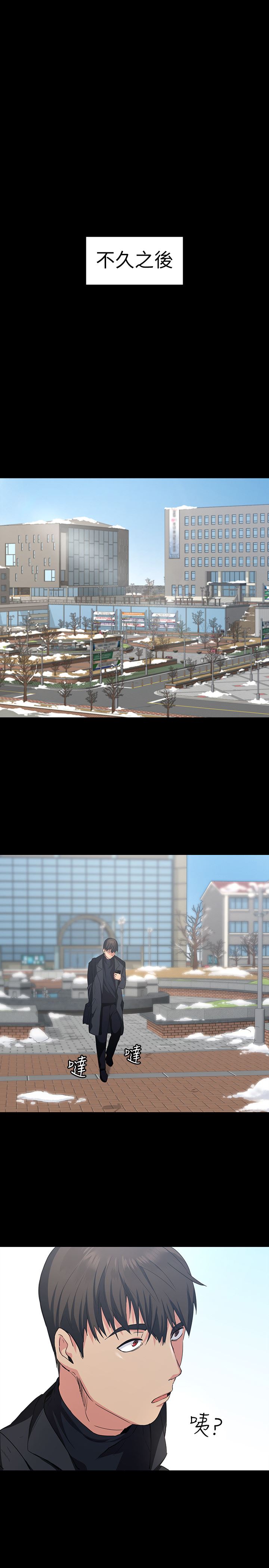 [韩国漫画] 退货女友 爱情,熟女人妻,巨乳大奶#[48P]-12