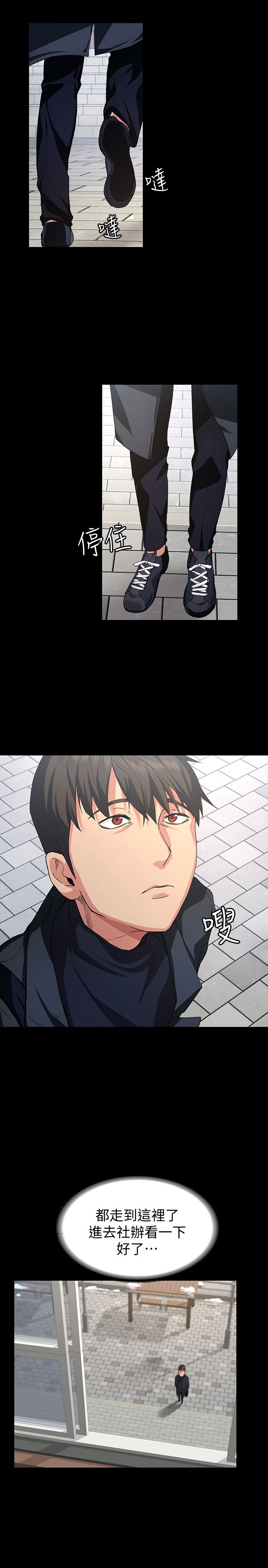 [韩国漫画] 退货女友 爱情,熟女人妻,巨乳大奶#[48P]-16