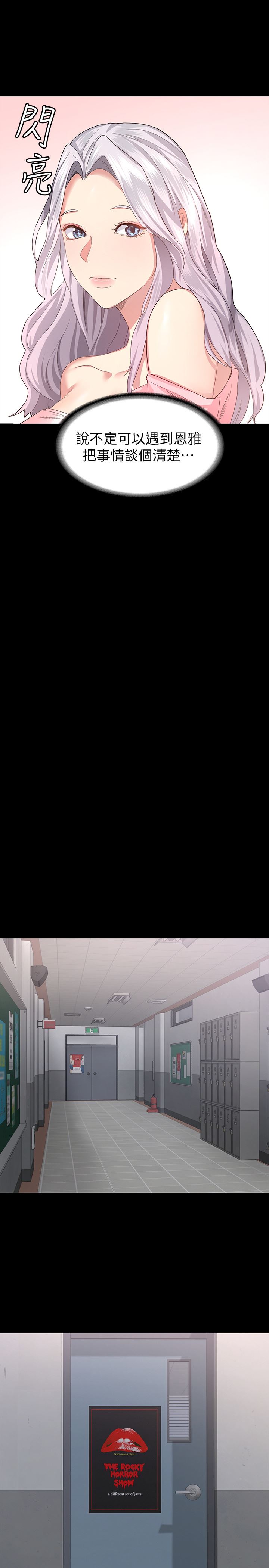 [韩国漫画] 退货女友 爱情,熟女人妻,巨乳大奶#[48P]-17