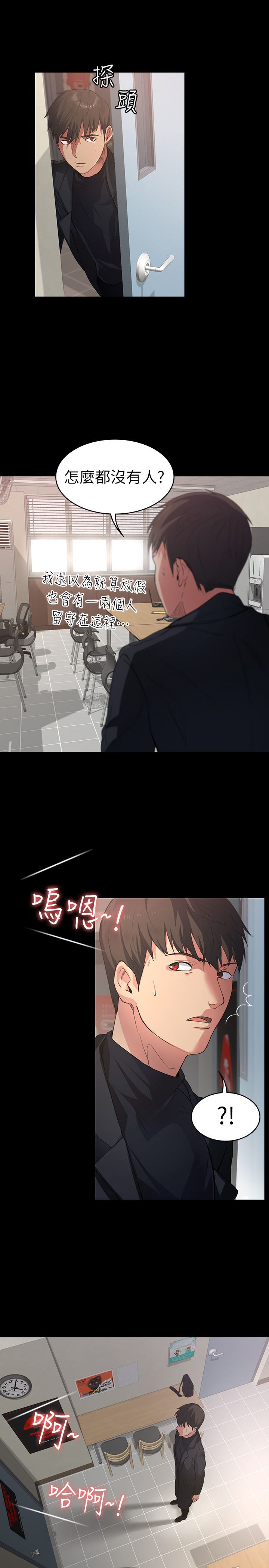 [韩国漫画] 退货女友 爱情,熟女人妻,巨乳大奶#[48P]-19