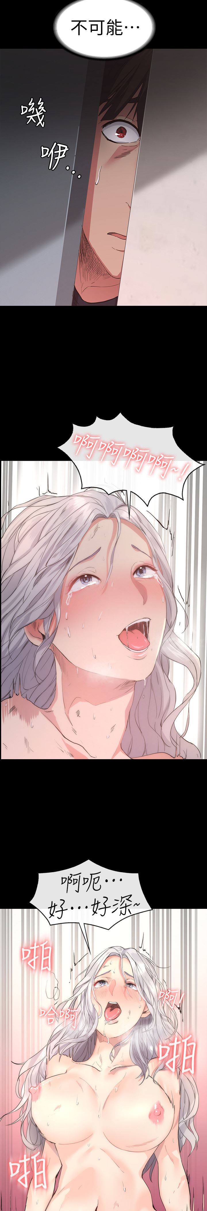 [韩国漫画] 退货女友 爱情,熟女人妻,巨乳大奶#[48P]-21