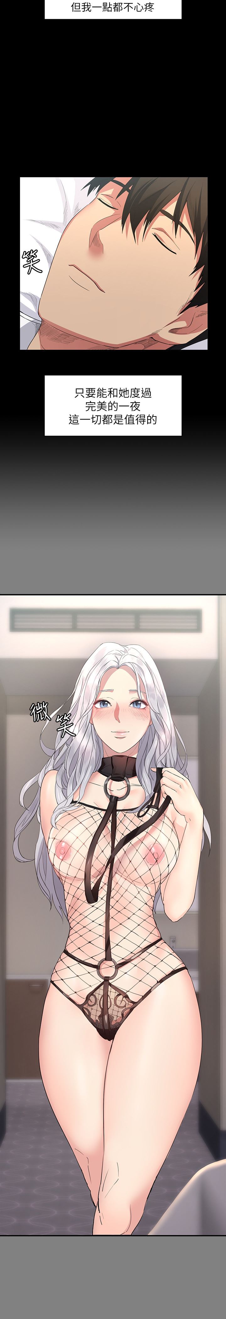 [韩国漫画] 退货女友 爱情,熟女人妻,巨乳大奶#[48P]-3