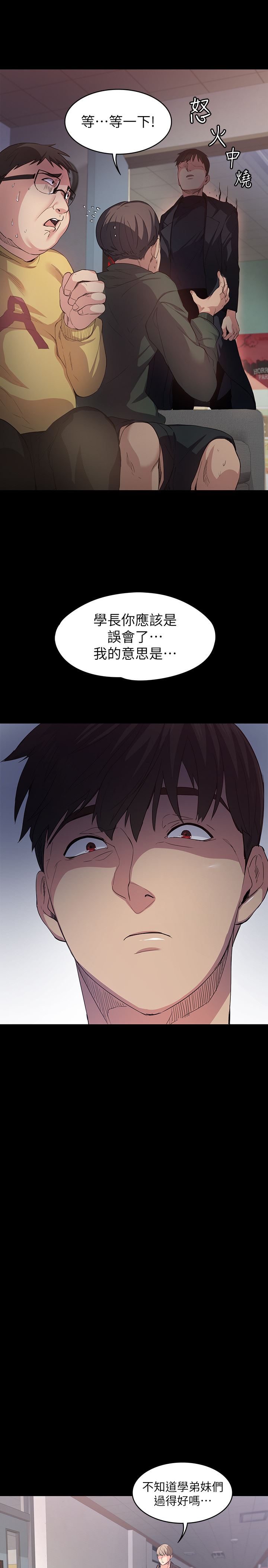 [韩国漫画] 退货女友 爱情,熟女人妻,巨乳大奶#[48P]-32