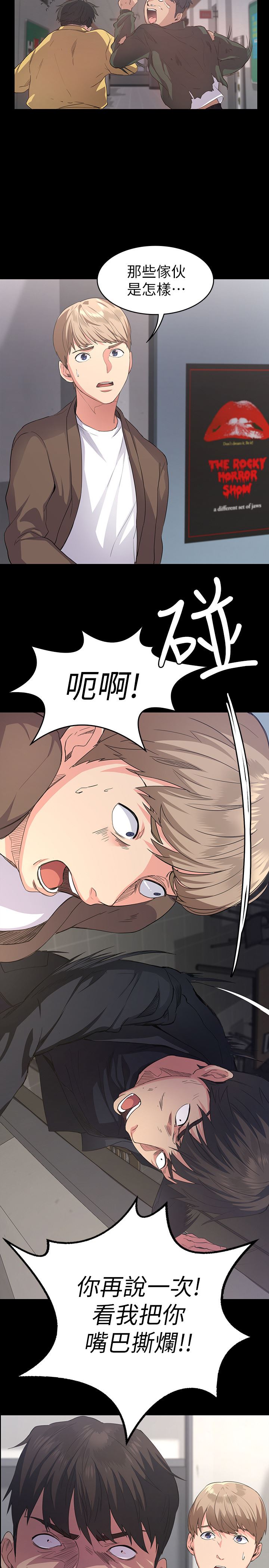 [韩国漫画] 退货女友 爱情,熟女人妻,巨乳大奶#[48P]-34