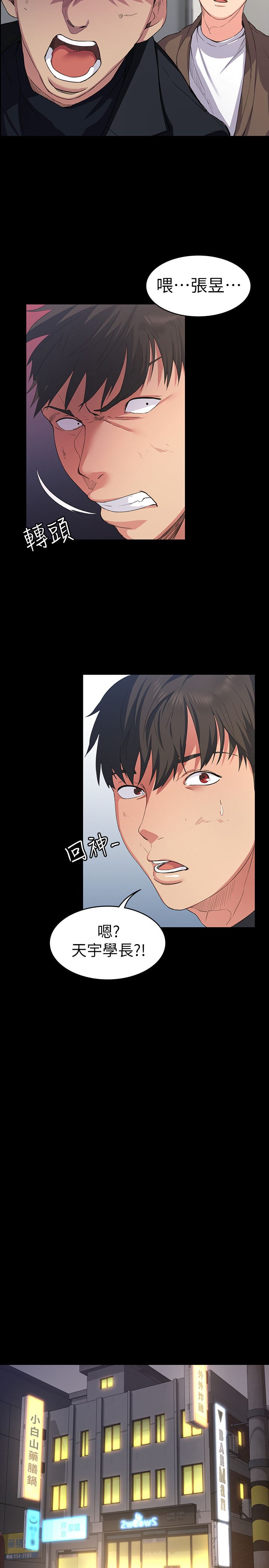 [韩国漫画] 退货女友 爱情,熟女人妻,巨乳大奶#[48P]-35