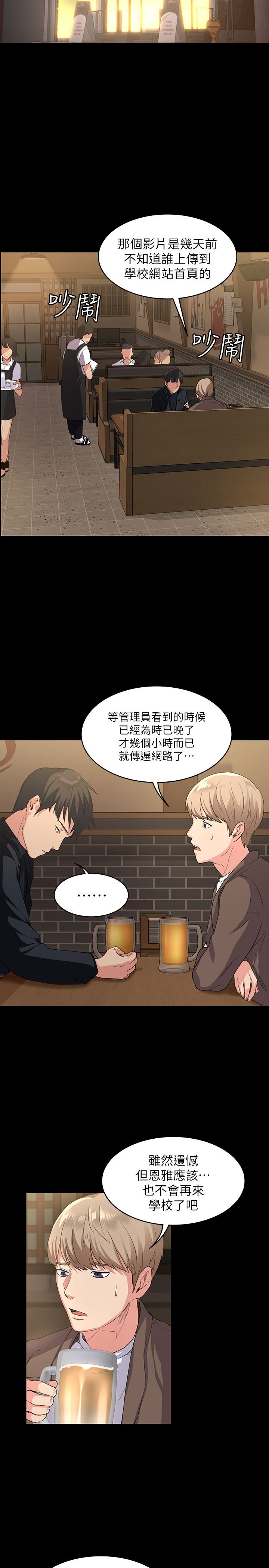 [韩国漫画] 退货女友 爱情,熟女人妻,巨乳大奶#[48P]-36