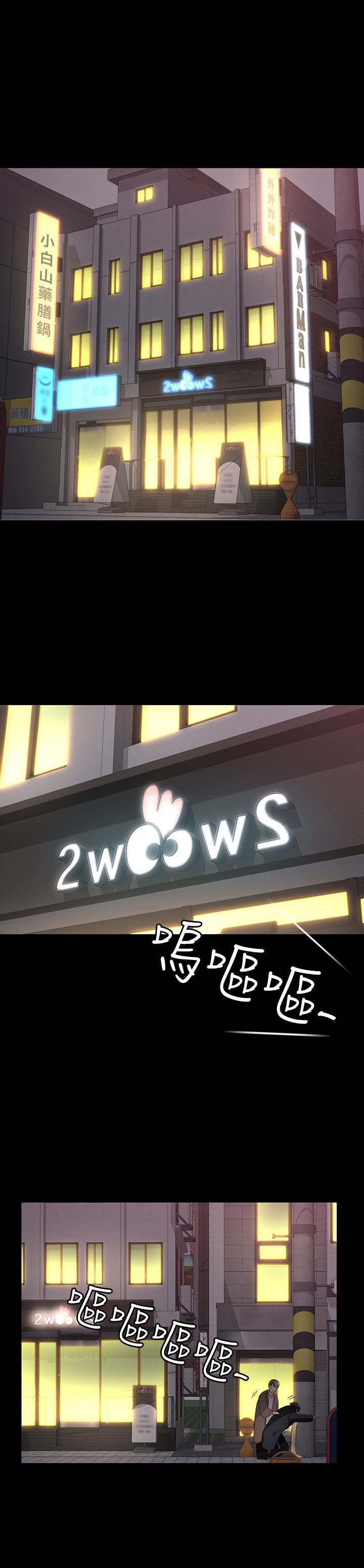 [韩国漫画] 退货女友 爱情,熟女人妻,巨乳大奶#[48P]-38