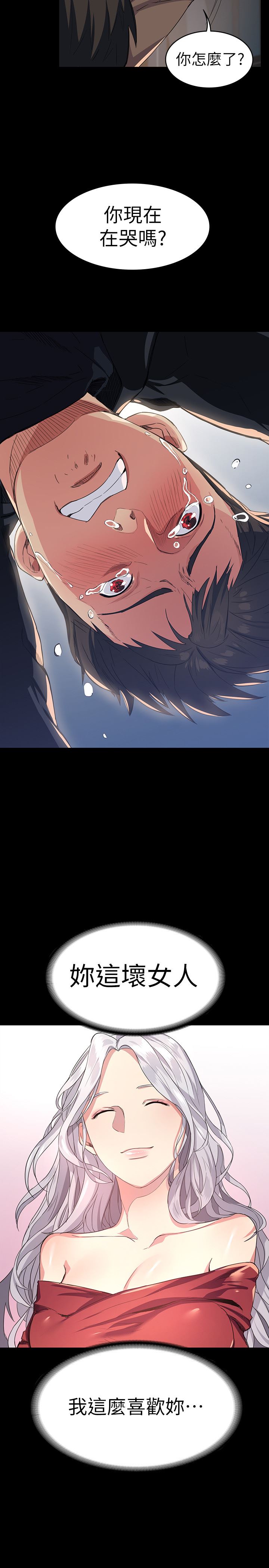 [韩国漫画] 退货女友 爱情,熟女人妻,巨乳大奶#[48P]-40