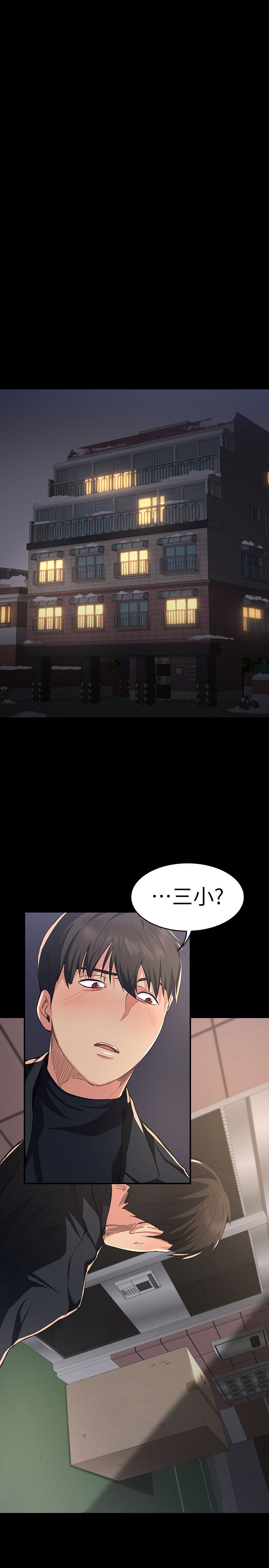 [韩国漫画] 退货女友 爱情,熟女人妻,巨乳大奶#[48P]-41