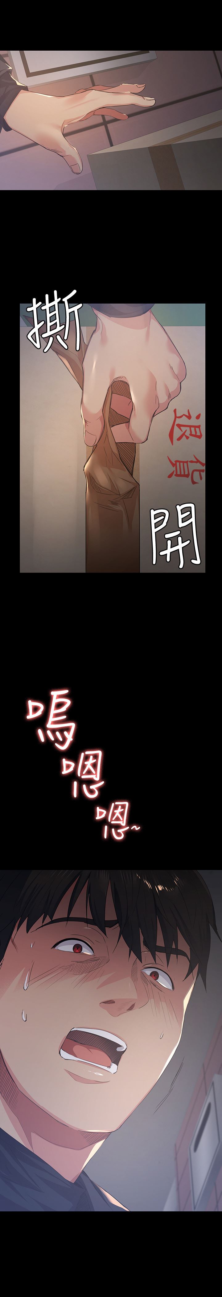 [韩国漫画] 退货女友 爱情,熟女人妻,巨乳大奶#[48P]-45