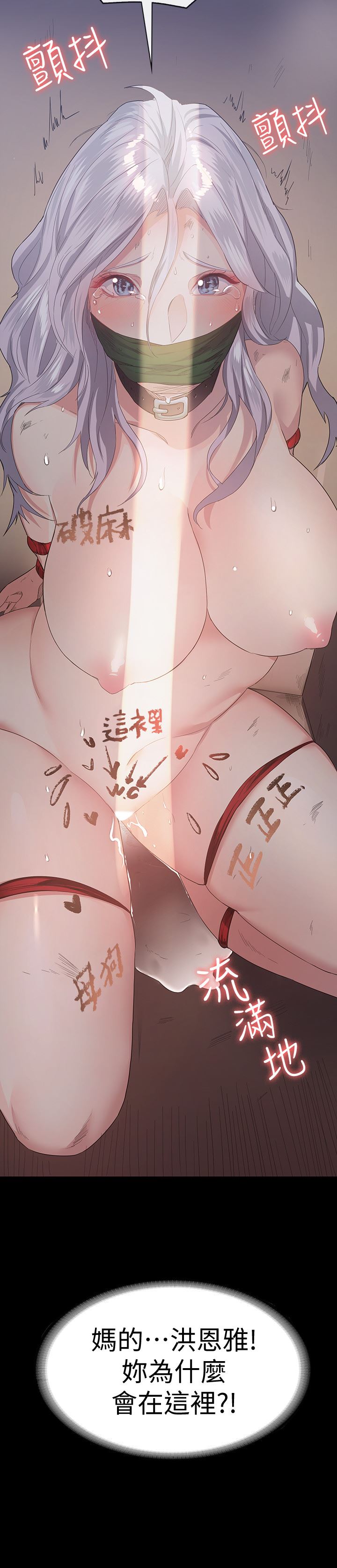 [韩国漫画] 退货女友 爱情,熟女人妻,巨乳大奶#[48P]-47